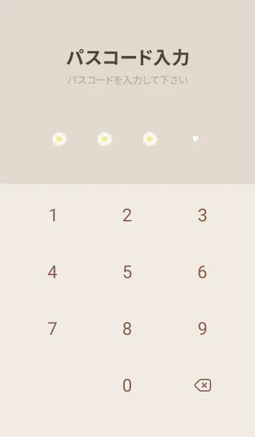 [LINE着せ替え] 春のデイジー♡green07_1の画像4