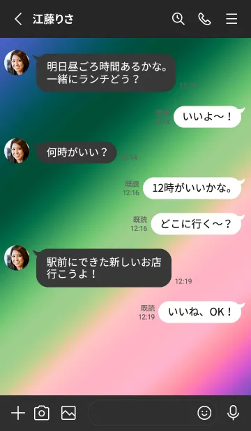 [LINE着せ替え] シンプル スター グラデーション 11の画像3