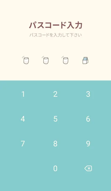 [LINE着せ替え] 牛＊ピンクベージュの画像4