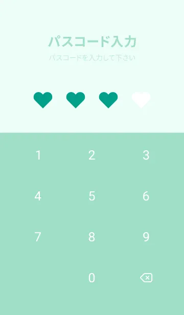 [LINE着せ替え] 【シンプル】くすみグリーン、恋愛運アップの画像4