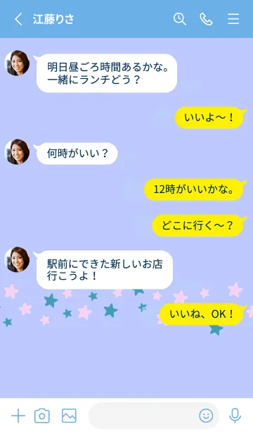 [LINE着せ替え] シンプル カラー スター 46の画像3