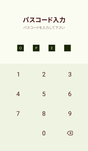 [LINE着せ替え] シンプル アイコン 152の画像4