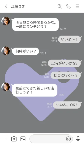 [LINE着せ替え] ハート型の着せかえ 鉛色の画像3