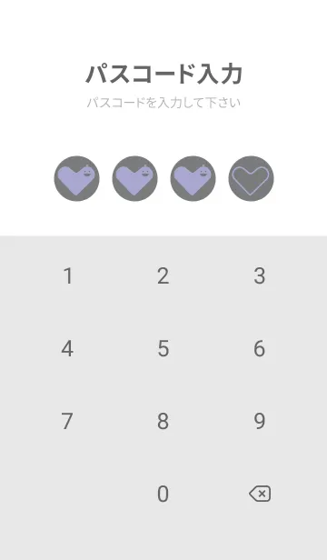 [LINE着せ替え] ハート型の着せかえ 鉛色の画像4