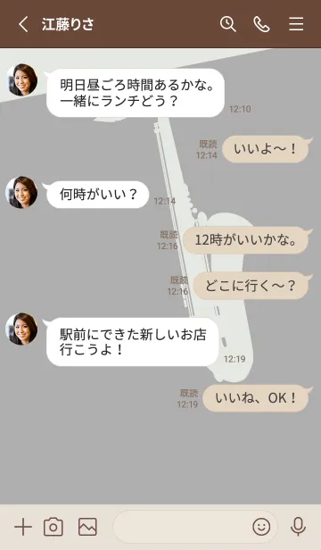 [LINE着せ替え] Saxophone CLR シルバーグレイの画像3