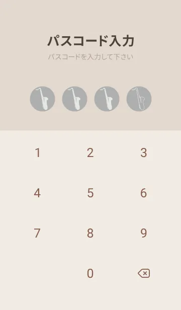 [LINE着せ替え] Saxophone CLR シルバーグレイの画像4