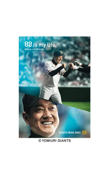 [LINE着せ替え] 読売ジャイアンツ着せかえ2023 原辰徳の画像1