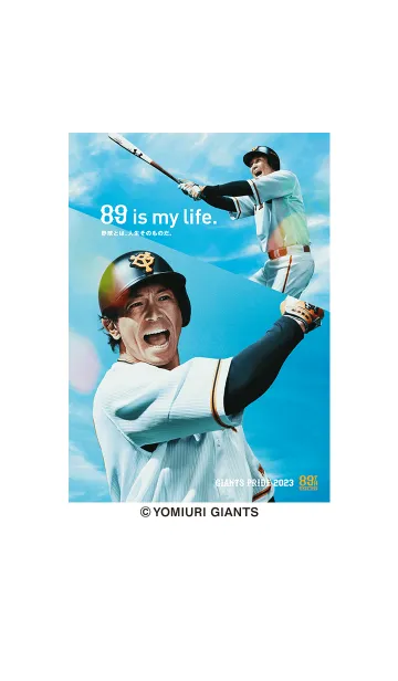 読売ジャイアンツ着せかえ2023 松田宣浩の着せ替えメイン画像