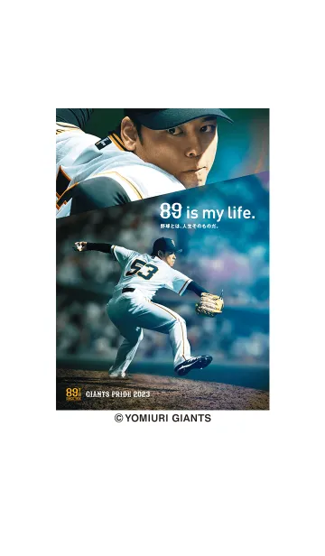 [LINE着せ替え] 読売ジャイアンツ着せかえ2023 高梨雄平の画像1