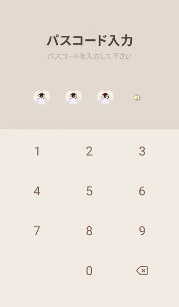 [LINE着せ替え] ペンギンとマーガレット♡brown04_1の画像4