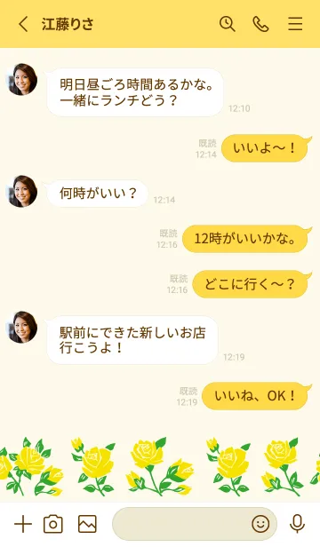 [LINE着せ替え] アデリアレトロ マスカレードverの画像3