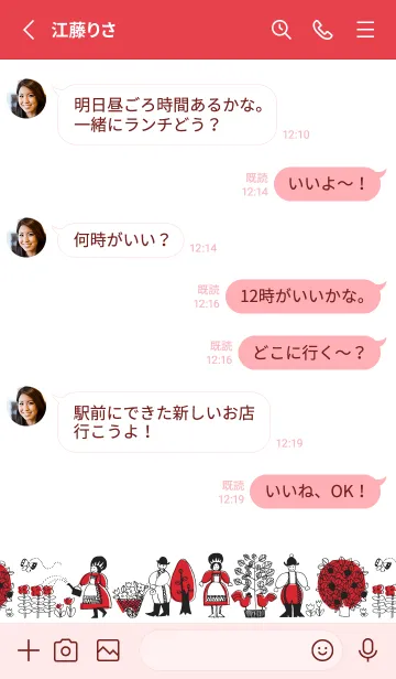 [LINE着せ替え] アデリアレトロ おとぎ話verの画像3