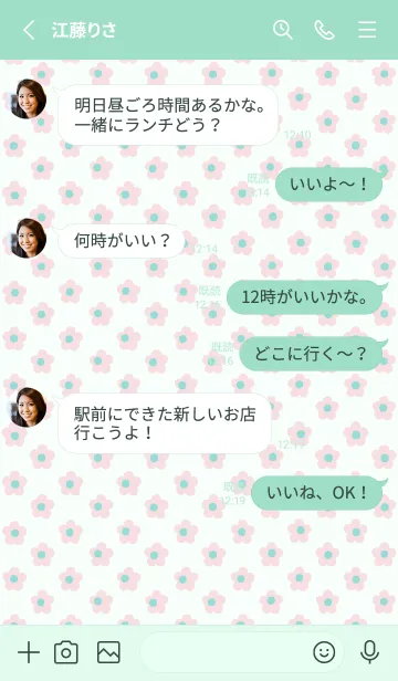 [LINE着せ替え] アデリアレトロ さくら草verの画像3