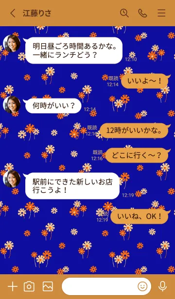 [LINE着せ替え] アデリアレトロ モダンアリスverの画像3