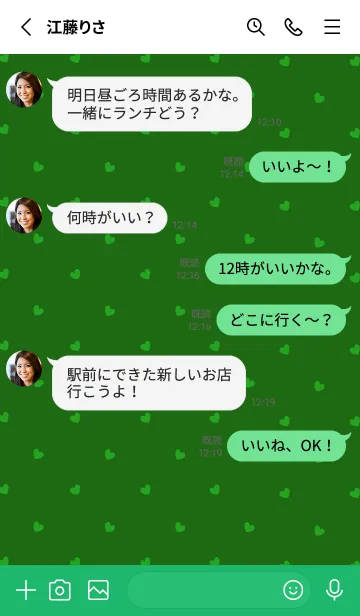 [LINE着せ替え] ミニ ハート _0148の画像3