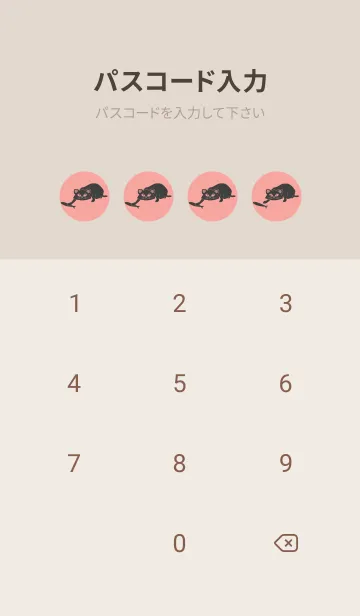 [LINE着せ替え] 猫のオッドとハート ディープシェルピンクの画像4