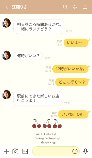 [LINE着せ替え] さくらんぼ /yellowbeigeの画像3