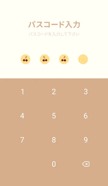 [LINE着せ替え] さくらんぼ /yellowbeigeの画像4