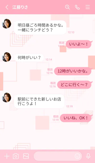 [LINE着せ替え] くすみカラーな四角18の画像3