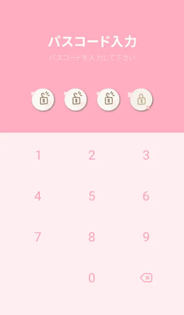 [LINE着せ替え] くすみカラーな四角18の画像4