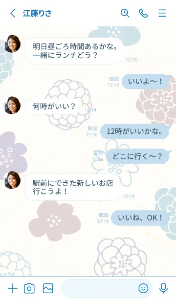 [LINE着せ替え] 北欧風お花 くすみカラー11の画像3