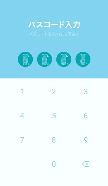 [LINE着せ替え] サイとハート 薄浅葱の画像4