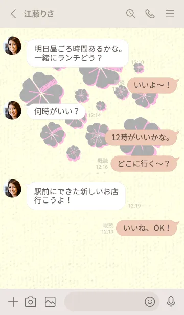 [LINE着せ替え] Piano clover シルバーグレイの画像3