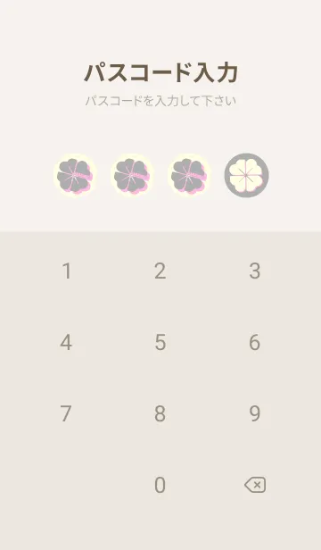 [LINE着せ替え] Piano clover シルバーグレイの画像4