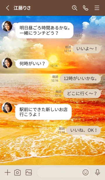 [LINE着せ替え] Hawaii beautiful sunsetの画像3