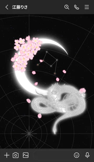 [LINE着せ替え] 桜と三日月 十二支 -辰（たつ）- 天秤座の画像2