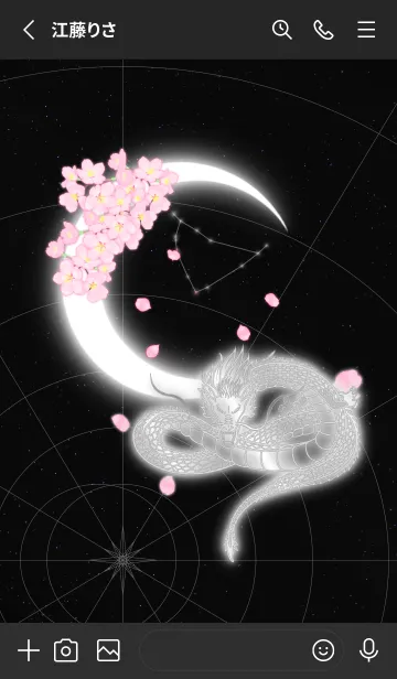 [LINE着せ替え] 桜と三日月 十二支 -辰（たつ）- 山羊座の画像2