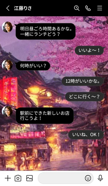 [LINE着せ替え] 幻想桜#ER12。の画像3