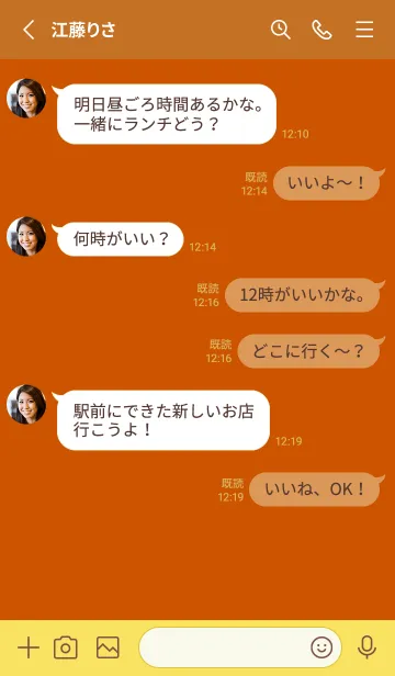 [LINE着せ替え] グラデーション スター _180の画像3