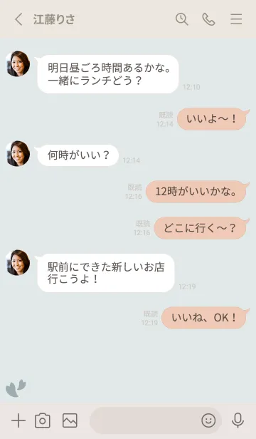 [LINE着せ替え] 桜19<グリーンブルー>の画像3