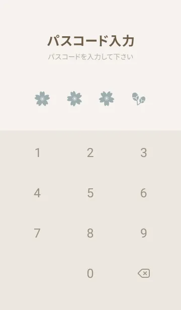 [LINE着せ替え] 桜19<グリーンブルー>の画像4
