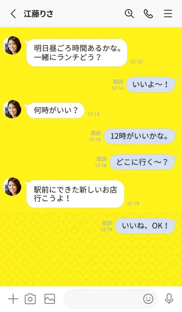 [LINE着せ替え] 大吉招き猫／黄色の画像3