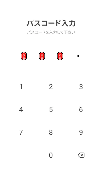 [LINE着せ替え] 大吉招き猫／黄色の画像4