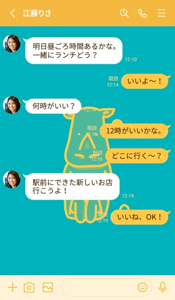 [LINE着せ替え] サイとハート アジュールブルーの画像3