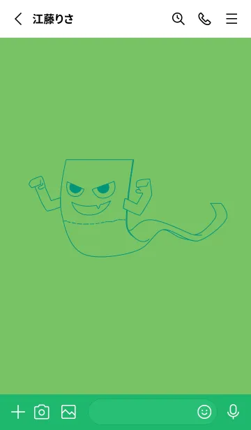 [LINE着せ替え] 妖怪 いったんもめん Deep peep greenの画像2