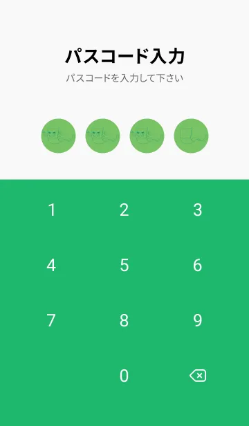 [LINE着せ替え] 妖怪 いったんもめん Deep peep greenの画像4