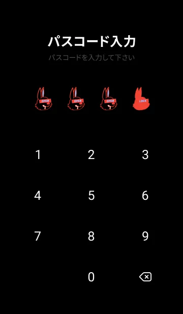 [LINE着せ替え] ダーティ ラビット 183の画像4