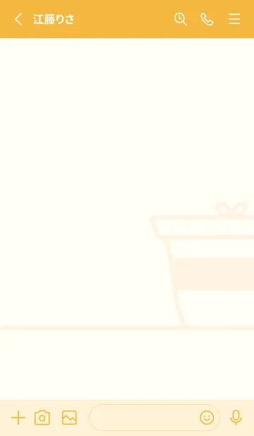 [LINE着せ替え] Plant Potの画像2