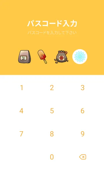 [LINE着せ替え] Plant Potの画像4