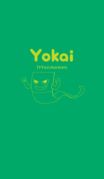 [LINE着せ替え] 妖怪 いったんもめん エメラルドグリーンの画像1