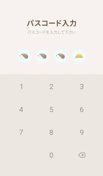 [LINE着せ替え] ハリネズミとクロワッサン -ブルー- 2の画像4