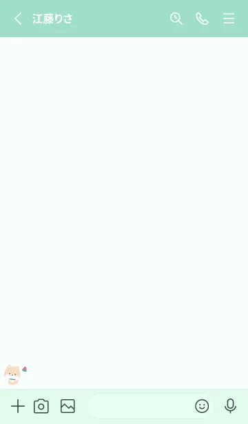 [LINE着せ替え] 柴犬3すいか[グリーン]の画像2