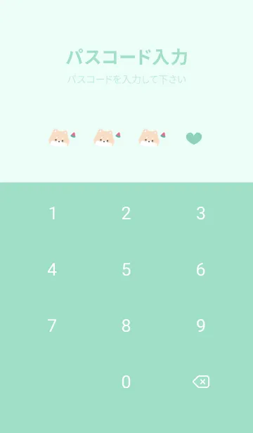 [LINE着せ替え] 柴犬3すいか[グリーン]の画像4