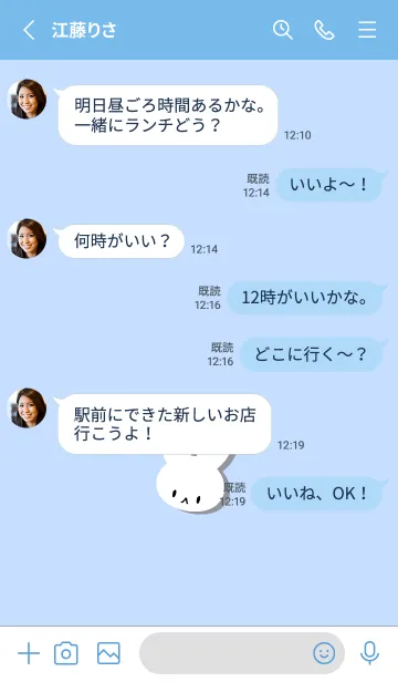 [LINE着せ替え] ミニ ラビット 38の画像3