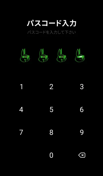 [LINE着せ替え] ウォナビー ラビット 4の画像4