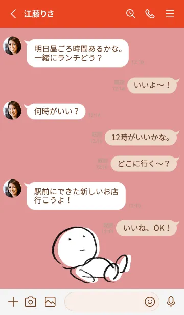 [LINE着せ替え] 赤 : まるの画像3